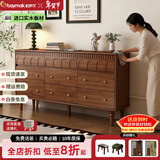 柏梦可实木斗柜中古风卧室收纳柜五斗柜小户型客厅靠墙储物抽屉床尾边柜 升级加厚-实木九斗 160*40*80.7cm胡桃色