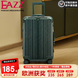 EAZZ【一体铝框｜退换免费】行李箱铝镁合金拉杆箱旅行箱登机密码皮箱 高端 铝框-墨绿色 24英寸 中短途 出差旅游托运箱