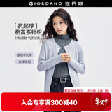 佐丹奴针织衫女抗起球精梳纯棉小刺绣绞花气质圆领线衣女18354001