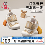 巴布豆童鞋宝宝学步鞋软底防滑春款防撞男女童机能鞋婴幼儿鞋子卡其20