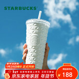 星巴克（Starbucks）月光对杯不锈钢吸管杯591ml保温保冷杯咖啡杯车载年货节礼物