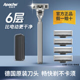阿帕齐剃须刀刮胡刀手动德国进口剃须刀片老式刀片剃胡刀胡须刀 1刀架刀头+收纳盒