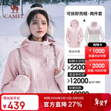 骆驼（CAMEL）冲锋衣女三合一黑色外套男户外防暴雨防风防水旅游登山服