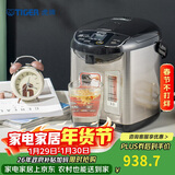虎牌（Tiger）电热水瓶 智能控温 日本原装进口电热水壶 PDU-A30C 3L预约电水壶 黑色KZ