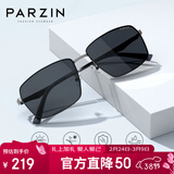 帕森（PARZIN）偏光太阳镜男士金属方框眼镜司机开车驾驶镜尼龙镜片潮墨镜PZ8235
