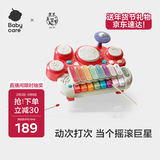 babycare儿童电子琴宝宝多功能敲琴架子鼓儿童婴儿拍拍鼓