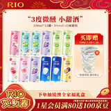 锐澳（RIO）洋酒 鸡尾酒 预调酒 果酒甜酒 微醺3度 330ml*12罐 年货送礼