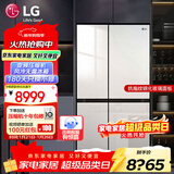 LG冰箱 655升双开对开门电冰箱 变频风冷无霜 节能净味养鲜 快速冷冻制冰 大容量超薄家用玻璃门 凝脂白S652GTW16B