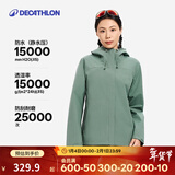 迪卡侬硬壳冲锋衣上衣男女户外防风登山徒步防水夹克风衣运动外套MH150 女款-青梅绿-2025年新 （女款MH150） M