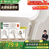 四季沐歌（MICOE）增压淋浴花洒喷头 淋浴喷头淋浴头花洒单头奶白色单手持花洒HS154