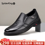 蜘蛛王男鞋2025秋季新款商务休闲鞋男士韩版真皮皮鞋男百搭潮流鞋子 黑色套脚 40
