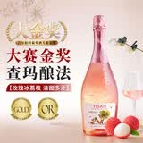 蒂斯安意大利起泡酒莫斯卡托桃红白葡萄酒气泡酒果酒香槟 瓶型750ml单支