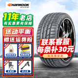 韩泰轮胎 Ventus S1 evo2 K117 23年 防爆胎 205/55R16 宝马118 全新轮胎