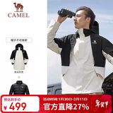 骆驼（CAMEL）羽绒服冲锋衣男女三合一外套防风保暖加绒加厚登山服 AA12265452B