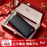 七匹狼钱包男士长款真牛皮卡包驾驶证包送爸爸男友老公长辈生日实用礼物