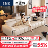 卡尔适现代简约真皮沙发2026新款超大坐深高靠背调节意式极简沙发花弄影 3.1米多人位 【旗舰版·云端坐感】3.0mm超厚半青头层牛皮