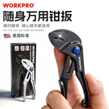 万克宝（WORKPRO）水泵钳管子钳万用多功能扳手迷你便携家用厨卫水管管道维修4英寸