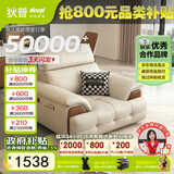 狄普牛皮艺网红意式高级感大坐深沙发伴侣客厅沙发单人位旗舰版玉衡