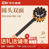 绿迪按摩锤子敲打棒木质经络拍打健身捶背部腿肩颈敲背新年礼物妈妈