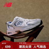 NEW BALANCE NB530官方老爹鞋秋冬男鞋女鞋复古情侣网面透气百搭休闲运动鞋 白色 MR530SG 【建议拍小半码】 41.5 (脚长26cm尺码详询客服)