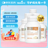 Bio Island佰澳朗德 婴幼儿童液体牛乳钙*6瓶 90粒/瓶 澳大利亚