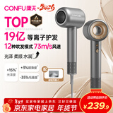 康夫（CONFU）高速护发吹风机中空无叶家用大功率大风力速干等离子电吹风筒生日礼物 新年礼物送女友F9星灰