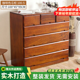 冯派 实木斗柜五斗柜现卧室代简约客厅抽屉式收纳柜子储物柜 100-5菱形100*45*95cm