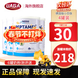 雀巢小佰太能小百肽能奶粉全营养配方奶粉适度水解乳清蛋白奶粉 德国版 小百肽能 400g*4罐