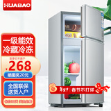 华宝小冰箱小型家用出租房用冷藏冷冻两用一级能效节能省电迷你宿舍寝室办公室二门电冰箱 【一级能效】58L银色【三天不到一度电】