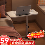 甄严选 可移动电脑桌升降床边桌床上学习桌办公懒人书桌简易折叠小桌子 【可折叠】暖白色60*40CM