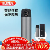 膳魔师（THERMOS）智能保温杯470ml男女士高档水杯子生日年会新年礼物TEEA深空灰