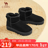 骆驼（CAMEL）懒人毛毛鞋雪地靴女反绒增高厚底冬季保暖靴 L23W275056 黑色 39