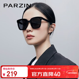 帕森（PARZIN）太阳镜男 复古方框太阳眼镜 轻盈TR墨镜女潮流驾驶镜礼物 PZ91623