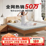 零树撑腰护脊款天然椰棕环保家用可折叠椰棕床垫约5cm厚1.8m*2m偏硬