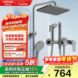 箭牌（ARROW）淋浴花洒套装硅胶除垢增压莲喷头升级下出水洗澡沐浴手持顶喷全套 【枪灰方形巨幕顶喷】34168SPG-P2