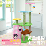 ZEZE花开游乐园猫爬架猫窝抓柱一体不占地跳台观景台大猫多猫可用 花开游乐园爬架 85*60*137cm 通用