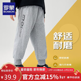 罗蒙儿童裤子男童秋款儿童运动裤束脚卫裤校裤女童校园裤子灰色110