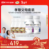 钙尔奇添佳复合维生素钙片b12维c维d送中老年620粒营养组合装 金钙尔奇