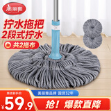 美丽雅自拧水拖把吸水墩布旋转挤水家用懒人免手洗老式地拖共2拖布