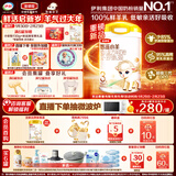 伊利金领冠悠滋小羊（低敏好吸收）3段1-3岁羊奶粉700g新老包装随机发