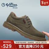 金利来（Goldlion）男鞋时尚个性擦色休闲鞋舒适耐磨工装鞋54623005546A-卡其色-42码