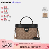 蔻驰（COACH）【品牌直供】奢侈品女包 KAY盒子包手提斜挎包 棕色CBQ35生日礼物