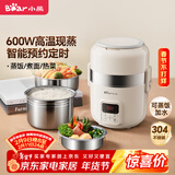 小熊（Bear）电热饭盒 加热饭盒 自热饭盒热饭神器可蒸煮办公室可插电加热饭盒2升双层大容量DFH-B20J1