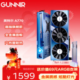 蓝戟（GUNNIR）Intel Arc A770 Flux 8G OC B 2400MHz  GDDR6 苍蓝 高端游戏设计视频剪辑显卡