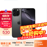 苹果16pro iPhone16ProMax移动联通电信全网通5G游戏手机 iPhone16Pro 黑色钛金属6.3英寸 128GB【公开版全网通】
