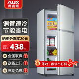 奥克斯小冰箱家用小型迷你冷藏冷冻两用出租房宿舍用节能省电寝室办公室电冰箱 【节能省电】176银色【高效保鲜 铜管速冷】56L