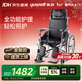鱼跃(yuwell)手动轮椅车H008B全躺护理带坐便盆餐板钢管手动折叠老人