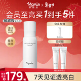 娜丽丝（Naris up）577美白祛斑乳液100ml 抗皱紧致烟酰胺补水保湿水乳液新年礼物