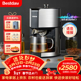 贝尔斯顿（Bestday） ZYJ-9028榨油机全自动家用家庭小型植物油炸油机 ZYJ-9028