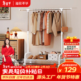 溢彩年华晾衣架落地衣架置物架室内挂衣架阳台晾衣杆伸缩晒被凉晒衣架2022